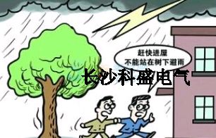 中考高考遇雷雨，防雷專家支妙招，為雙考保駕護(hù)航