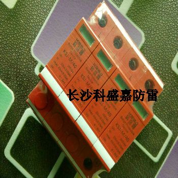 長沙科盛嘉防雷誠招全國各省市縣級代理商，經銷商